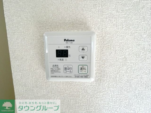 その他設備　設備