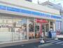コンビニ　ローソン・スリーエフ船橋本中山店（コンビニ）まで536m