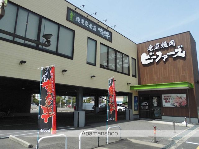 その他　焼肉ビーファーズ（その他）まで152m