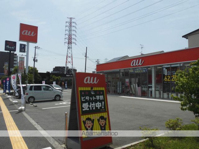 その他　携帯ショップau（その他）まで203m