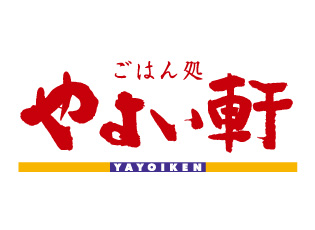 その他　やよい軒 福岡空港通り店（その他）まで584m