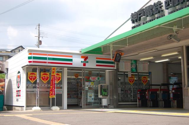 コンビニ　セブンイレブン 神鉄谷上駅店（コンビニ）まで715m