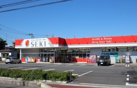 ドラックストア　ドラッグストアSEKI(セキ) 宮原店（ドラッグストア）まで203m