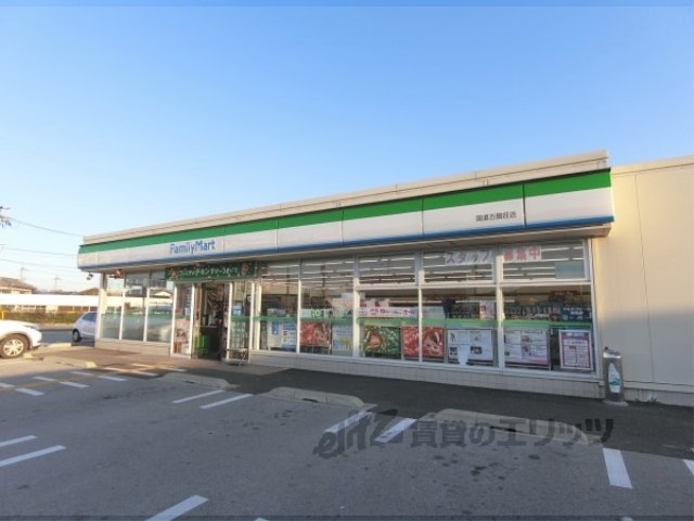 コンビニ　ファミリーマート国道五個荘店（コンビニ）まで800m