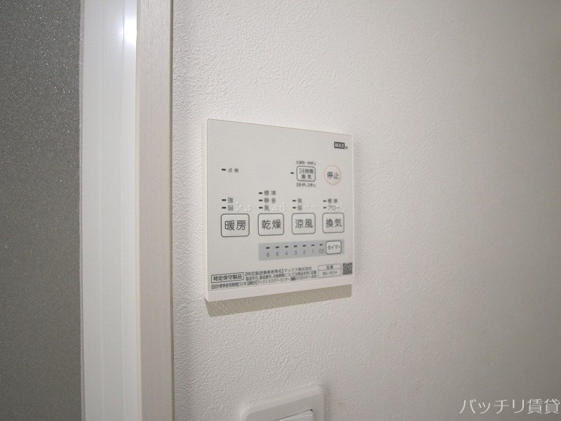 その他設備　類似の物件になります。現況を優先致します。
