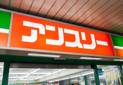 コンビニ　アンスリー 寝屋川店（コンビニ）まで377m