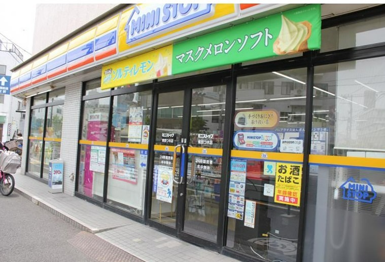 コンビニ　ミニストップ 東四つ木店（コンビニ）まで245m