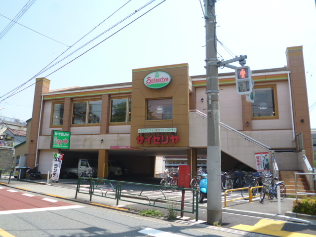 飲食店　サイゼリヤ本羽田店（飲食店）まで129m