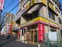 飲食店　ミスタードーナツ 坂戸駅前ショップ（飲食店）まで467m