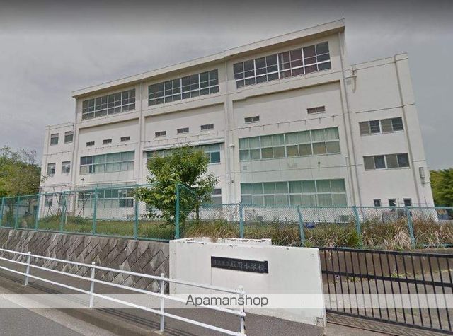 小学校　俣野小学校（小学校）まで847m
