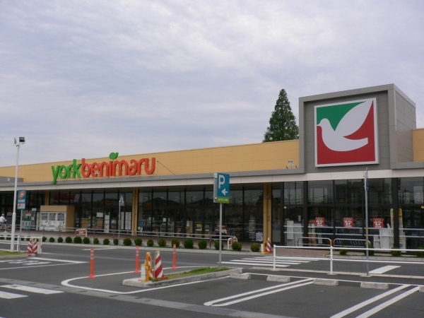 スーパー　ヨークベニマル東大島店（スーパー）まで626m