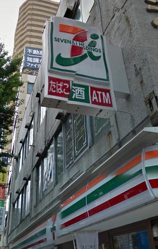 コンビニ　セブン－イレブン世田谷駒沢大学駅西店（コンビニ）まで639m