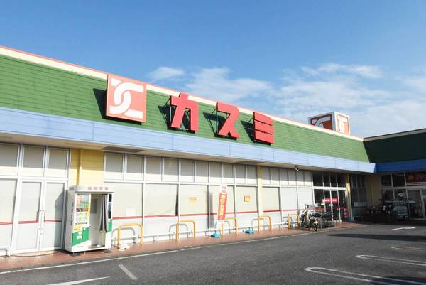スーパー　フードマーケットカスミ筑波店（スーパー）まで400m