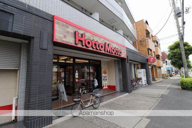 飲食店　ほっともっと（飲食店）まで296m