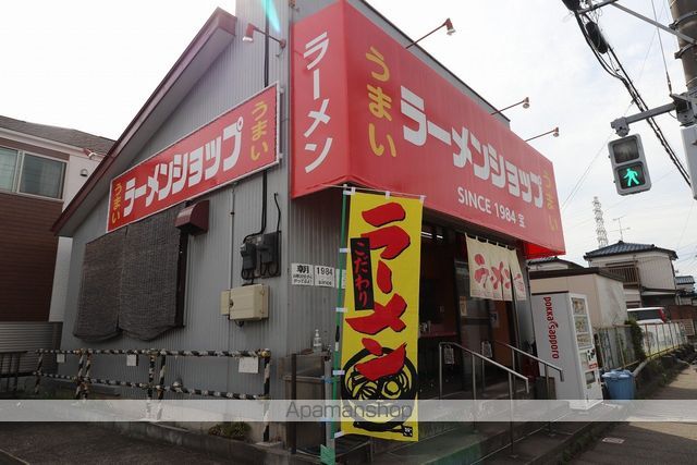 飲食店　ラーメンショップ（飲食店）まで496m