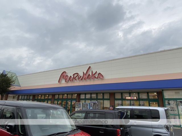 スーパー　（株）山陽マルナカ／総社店（スーパー）まで707m