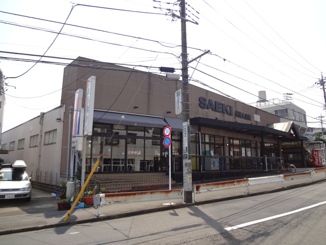 スーパー　さえき長房食品館（スーパー）まで660m