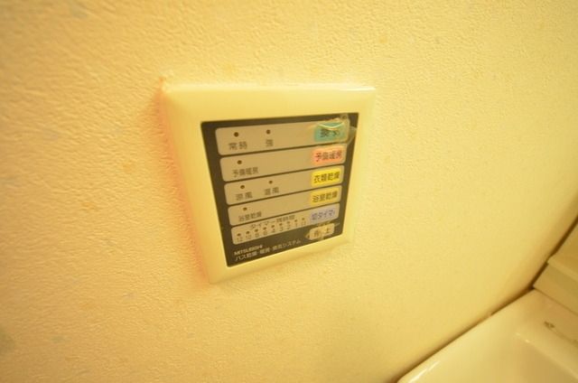 その他　★お部屋探しは株式会社タウンハウジング東京まで★
