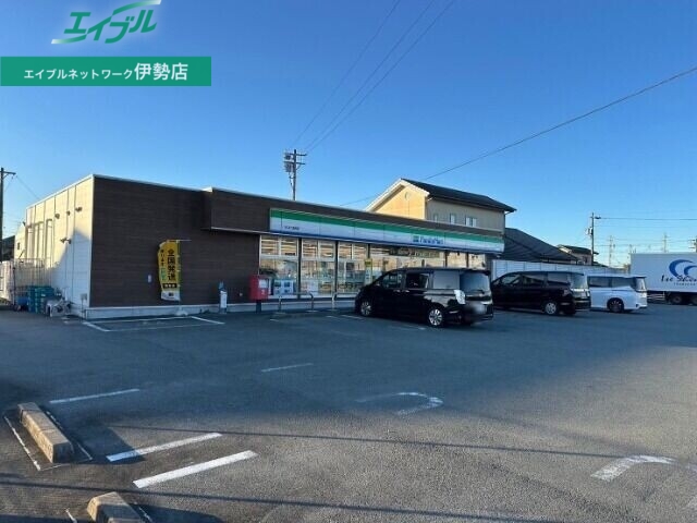 コンビニ　ファミリーマートおばた湯田店（コンビニ）まで239m