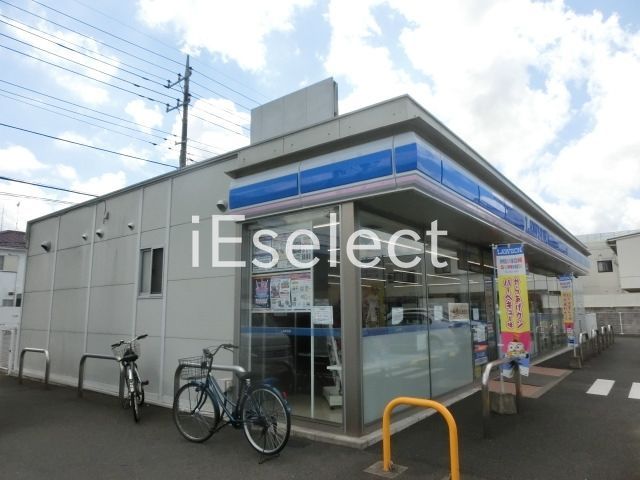 コンビニ　ローソン茂原八千代店（コンビニ）まで840m