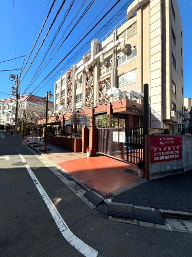 大学・短大　私立女子栄養大学駒込キャンパス（大学・短大）まで2139m