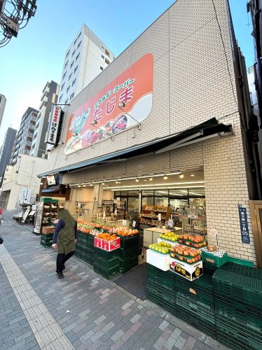 スーパー　エネルギースーパーたじま 駒込店（スーパー）まで2169m