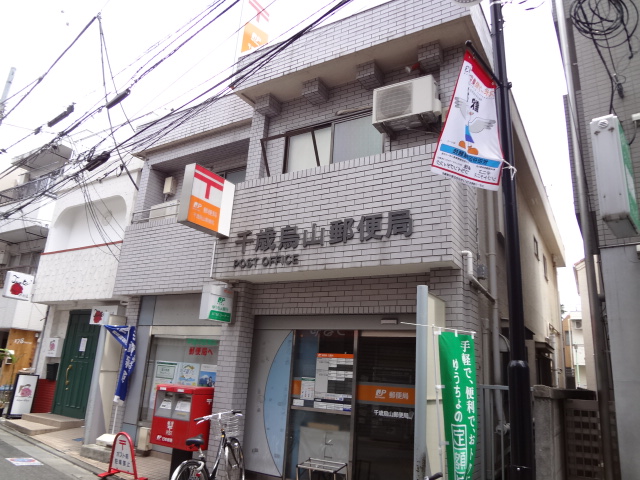 ルーブル千歳烏山の周辺写真
