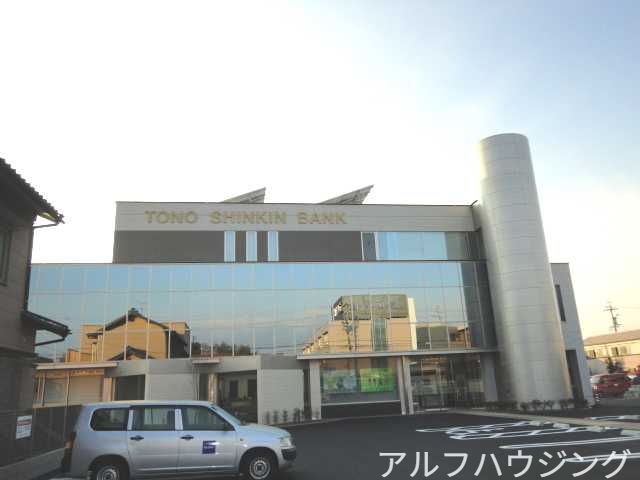 銀行　東濃信用金庫可児支店（銀行）まで1377m