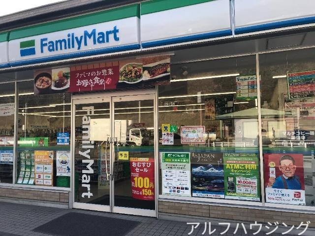 コンビニ　ファミリーマート可児下切北店（コンビニ）まで831m