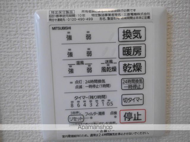 クレールコートのその他写真
