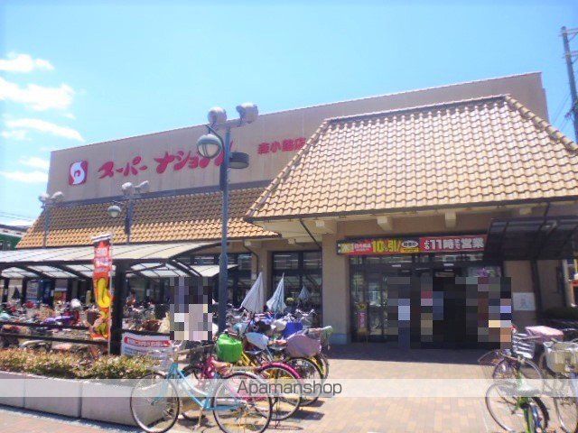 スーパー　スーパーナショナル森小路店（スーパー）まで387m