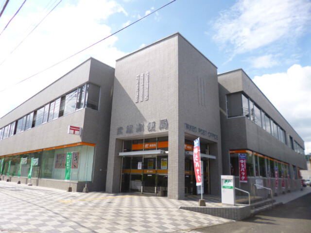 郵便局　武雄郵便局（郵便局）まで340m