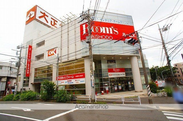 ホームセンター　ルームズ大正堂(あざみ野店)（ホームセンター）まで2508m