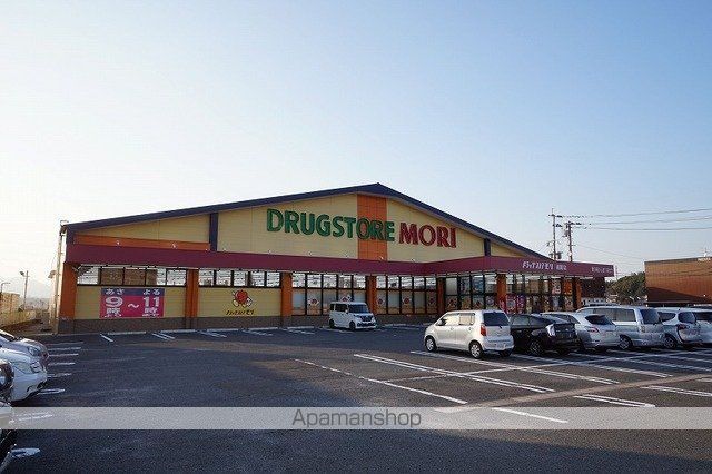 ドラックストア　ドラッグストアモリ　遠賀店（ドラッグストア）まで2100m