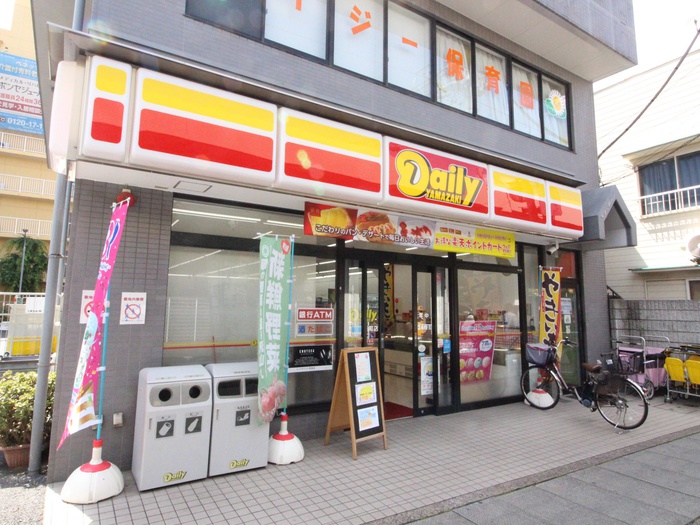 コンビニ　デイリーヤマザキ 草加氷川町店（コンビニ）まで50m