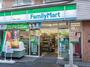 コンビニ　ファミリーマート 中延二丁目店（コンビニ）まで210m