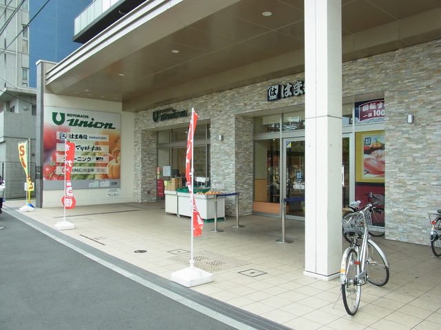スーパー　京急ストア　日吉店（スーパー）まで650m