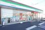 コンビニ　ファミリーマート 越谷蒲生東町店（コンビニ）まで511m