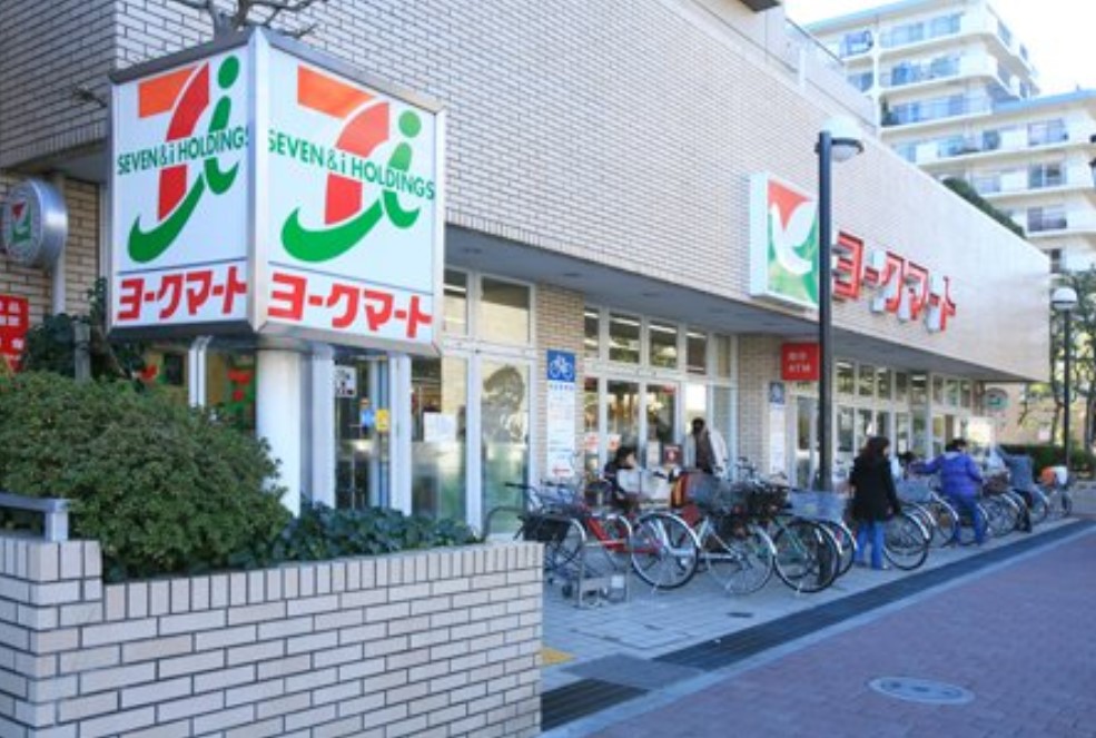 スーパー　ヨークマート東砂店（スーパー）まで303m