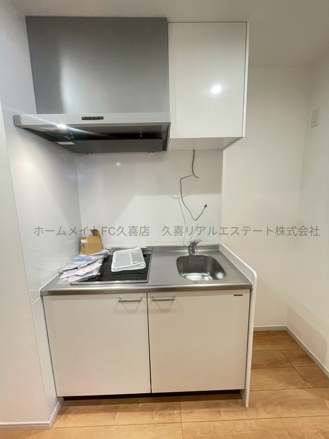 キッチン　同建物別号室