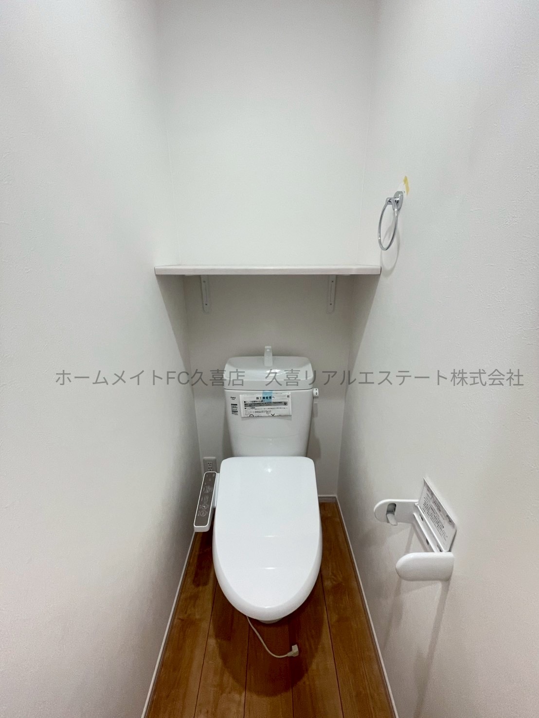 トイレ　同建物別号室