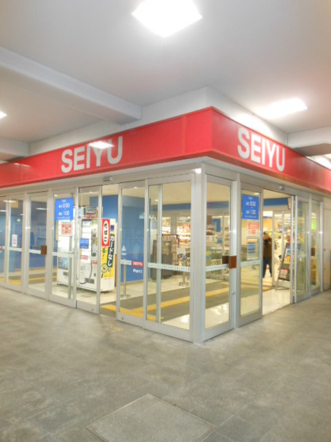 その他　西友（その他）まで130m