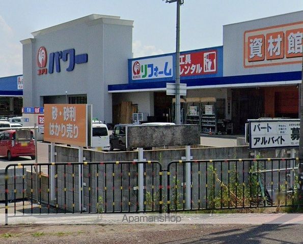 ホームセンター　パワーコメリ（ホームセンター）まで700m