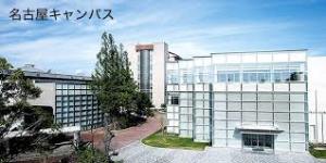 その他　東海学園大学（その他）まで320m
