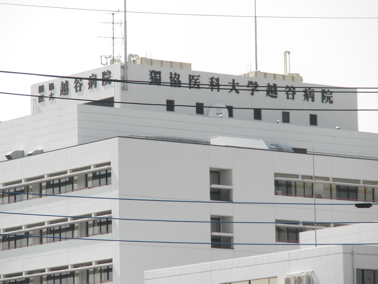 病院　医療法人南越谷病院（病院）まで999m