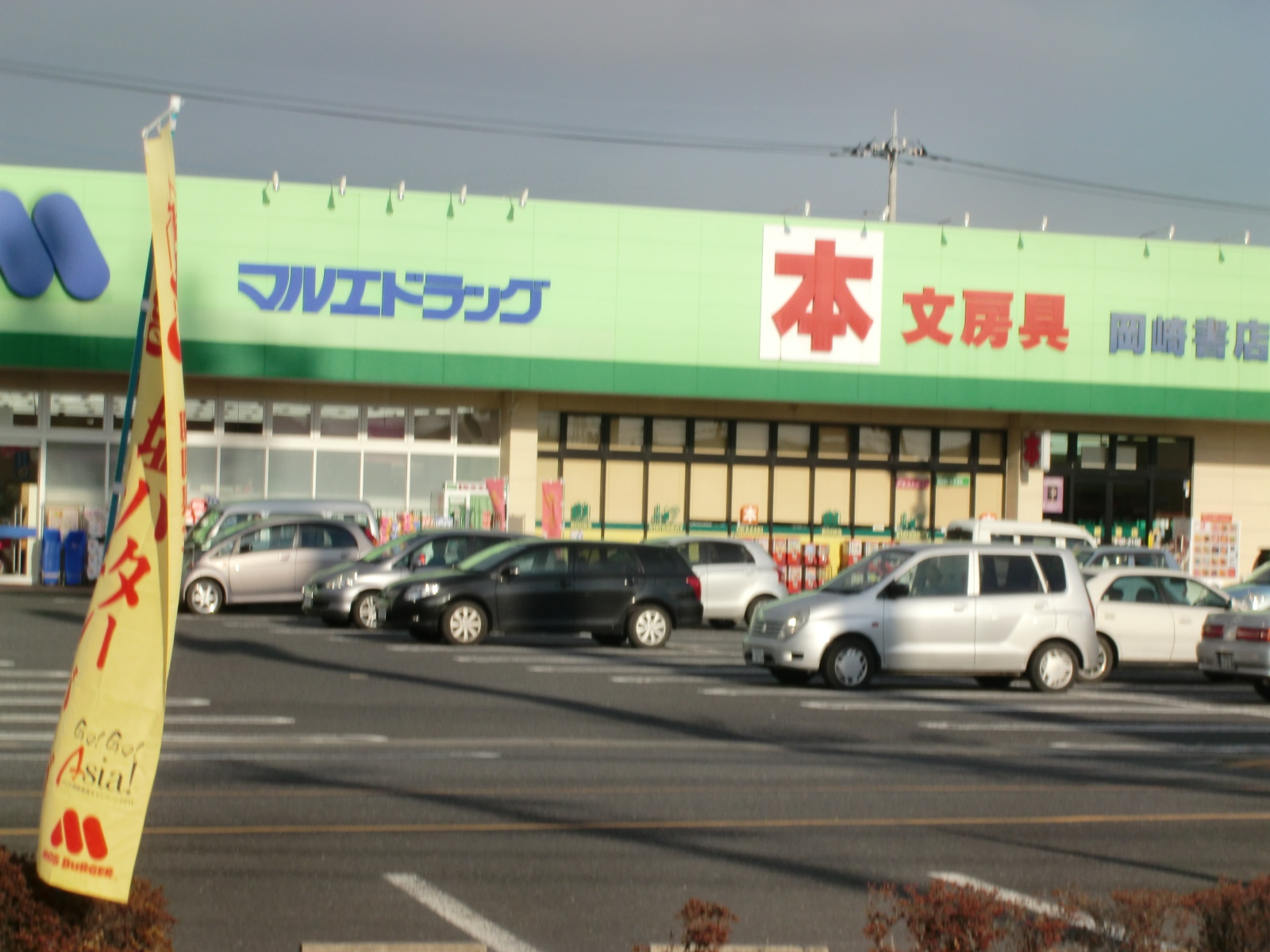 【前橋市小屋原町のアパートのその他】