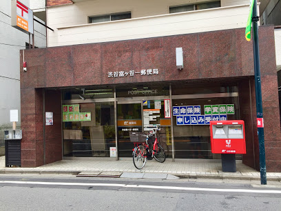 【渋谷区神山町のマンションの郵便局】