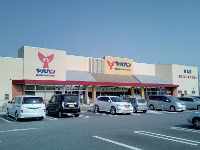 スーパー　ヤオハン 貝島店（スーパー）まで210m