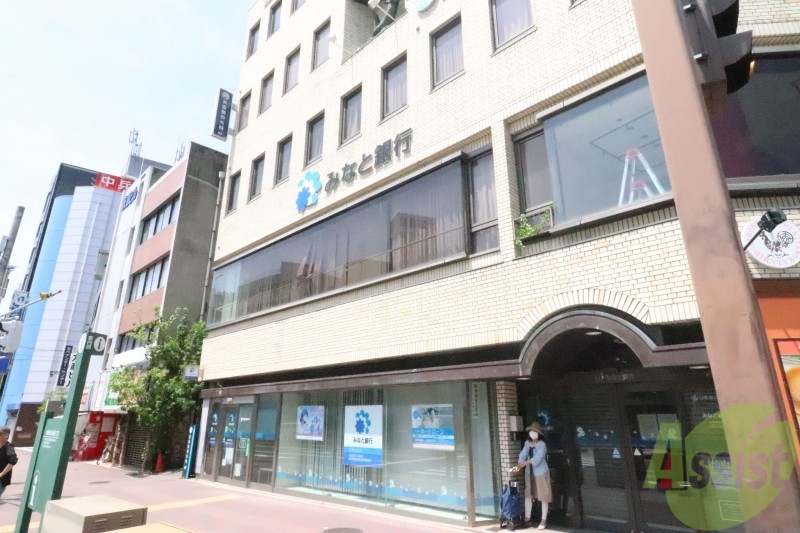 【神戸市中央区北野町のマンションの銀行】