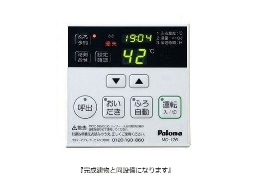 【羽曳野市南恵我之荘のアパートのその他設備】